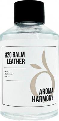 Диффузор ароматический 20 Balm leather 100 мл – фото 17