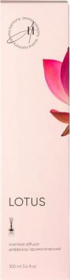 Диффузор ароматический Lotus весна 100 мл – фото 1
