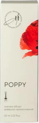 Диффузор ароматический Poppy 60 мл – фото 7