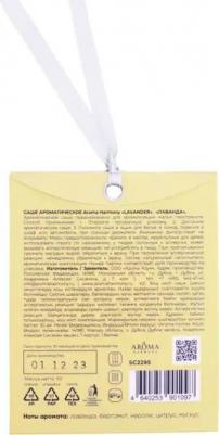 Саше ароматическое Lavender 10 гр – фото 1