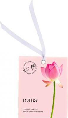 Саше ароматическое Lotus 10 гр