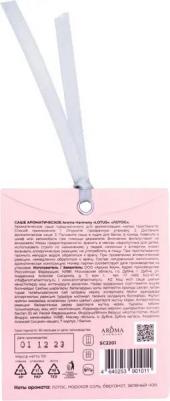 Саше ароматическое Lotus 10 гр – фото 3