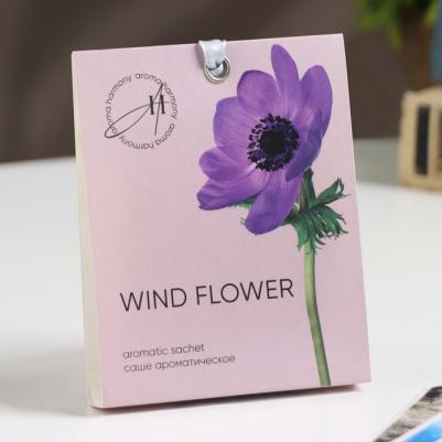 Саше ароматическое Wind flower 10 гр – фото 3