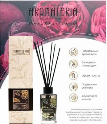 Ароматизатор для дома "Peony & Sandalwood", 100 мл. / диффузор ароматический "Пион и сандал" Ароматерия, 100 мл./ Аромадиффузор с палочками – фото 3