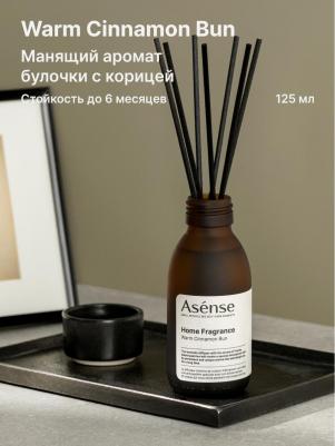 Аромадиффузор для дома с палочками парфюмированный аромат выпечка с корицей 115.0 – фото 4