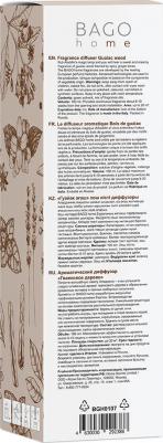 Аромадиффузор Гваяковое дерево 100мл – фото 4