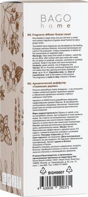 Аромадиффузор Гваяковое дерево 50 мл – фото 5