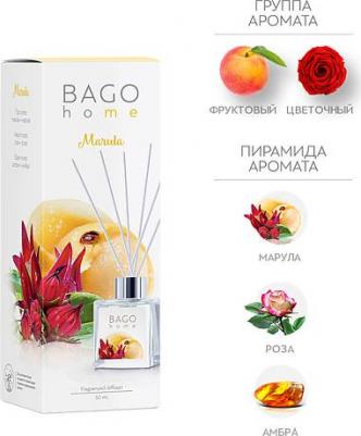 Аромадиффузор Марула, 50 мл – фото 1