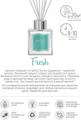 Ароматы для дома Ароматический детокс диффузор Свежий нейтрализатор запахов 100 – фото 3