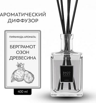 Ароматический диффузор Антология Бергамот и озон 400мл – фото 1