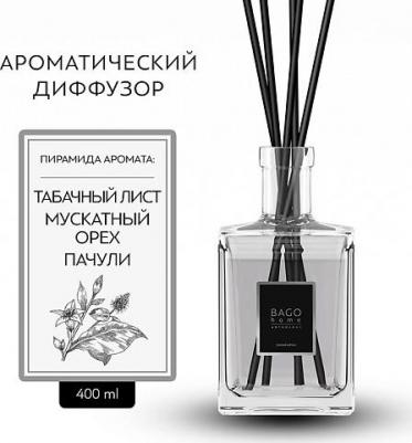 Ароматический диффузор Антология Табак и пачули 400мл – фото 2
