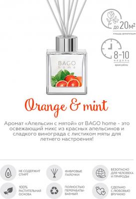Ароматический диффузор Апельсин с мятой 100 мл – фото 9