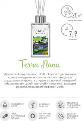 Ароматический диффузор "Новая земля", 75 мл – фото 7