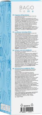 Диффузор ароматический бриз 100 мл – фото 7
