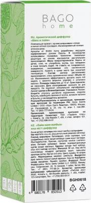 Диффузор ароматический мини Ориджиналс Мята и лайм – фото 3