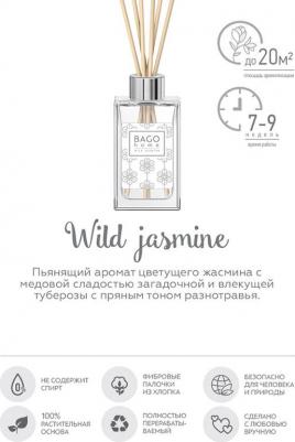 Диффузор ароматический My Thai. Дикий жасмин – фото 7