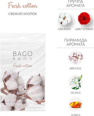 Саше ароматическое для дома Свежий хлопок Ориджиналс – фото 2
