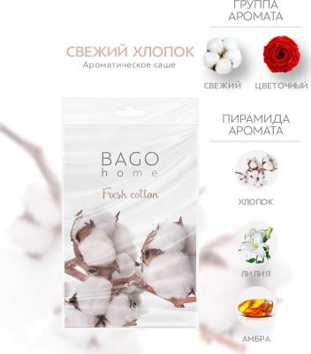 Саше ароматическое для дома Свежий хлопок Ориджиналс – фото 6
