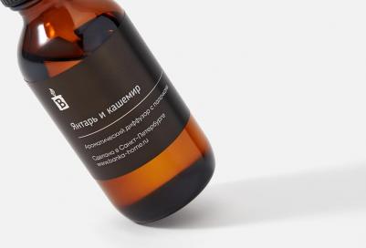 Диффузор ароматический с палочками Янтарь и кашемир – фото 2