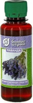 Ароматизатор Лаванда, 120 мл – фото 2