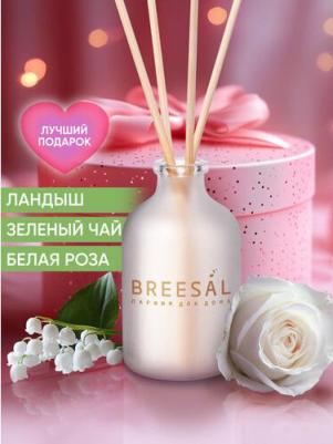 Аромадиффузор Aroma Sphere Нежный поцелуй 40 мл – фото 8