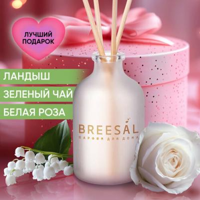 Аромадиффузор Aroma Sphere Нежный поцелуй 40 мл – фото 16