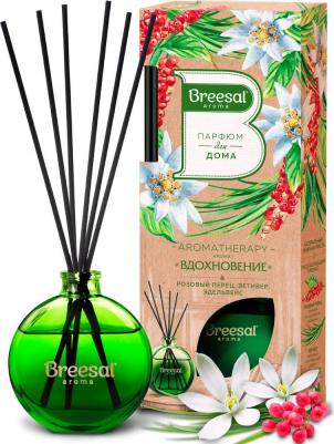 Аромадиффузор Aromatherapy Вдохновение 70 мл – фото 4