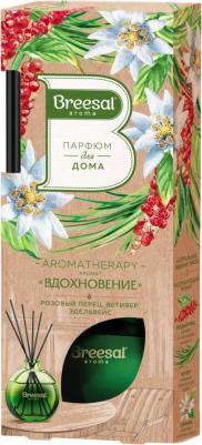 Аромадиффузор Aromatherapy Вдохновение 70 мл – фото 7
