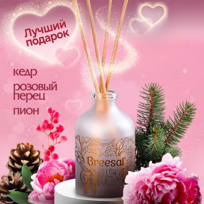 Ароматический диффузор ". Aroma Sphere", 40 мл, Изысканное наслаждение – фото 13
