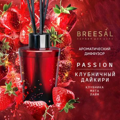 Ароматический диффузор Passion Клубничный дайкири – фото 5