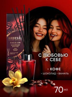 Ароматический диффузор Passion Кофейный брауни – фото 3
