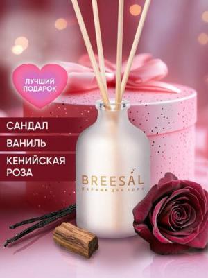 Ароматизатор для дома, Диффузор ароматический с палочками Aromа Sphere Ласковые объятия 40 мл – фото 8