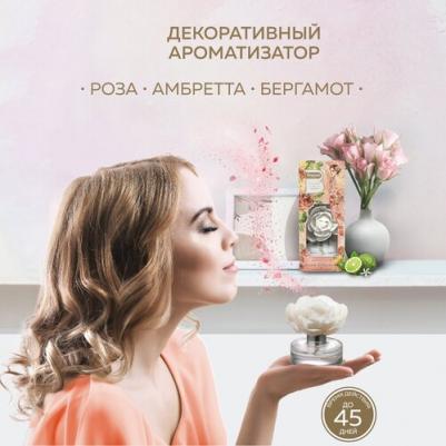 Декоративный ароматизатор Arome Fleur Шлейф волшебства
