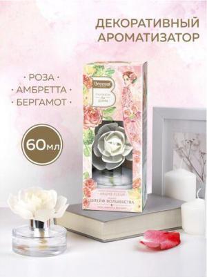 Декоративный ароматизатор Arome Fleur Шлейф волшебства – фото 17