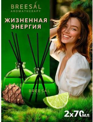 Декоративный ароматизатор Arome Sticks Жизненная энергия 2 шт – фото 6