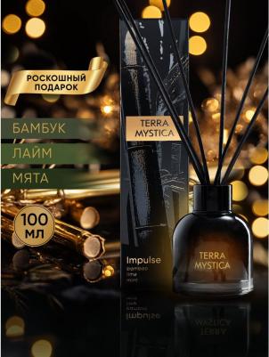 Диффузор ароматический Terra Mystica Импульс – фото 3