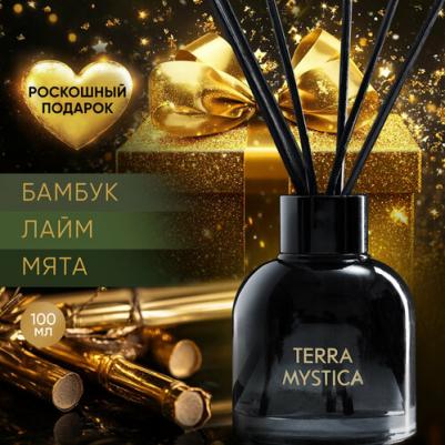 Диффузор ароматический Terra Mystica Импульс – фото 9