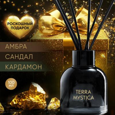 Диффузор ароматический Terra Mystica Мираж – фото 4