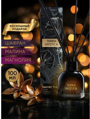 Диффузор ароматический Terra Mystica Тайный огонь – фото 6