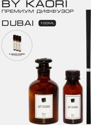 Аромадиффузор Ароматический диффузор S Dubai 125.0 – фото 3