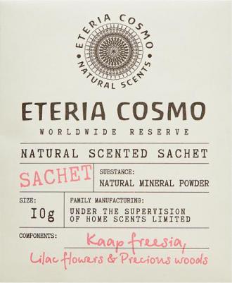 Саше ароматическое для дома Фрезия сирень и драгоценное дерево