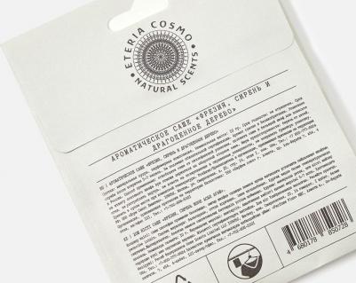 Саше ароматическое для дома Фрезия сирень и драгоценное дерево – фото 3