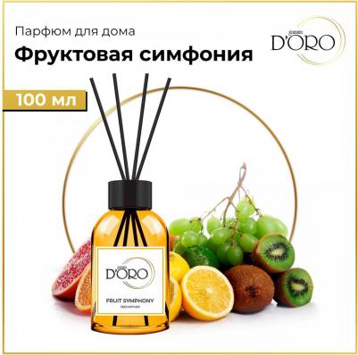 Ароматический диффузор Фруктовая симфония 100 мл УТ-00000851 – фото 8