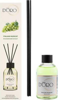Ароматический диффузор Итальянский мускат 100 мл УТ-00000849 – фото 4
