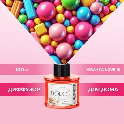 Ароматический диффузор Love is жвачка 100 мл УТ-00000827 – фото 5