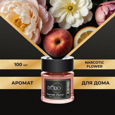Ароматический диффузор Narcotic Flower 100 мл GD УТ-00001148 – фото 2