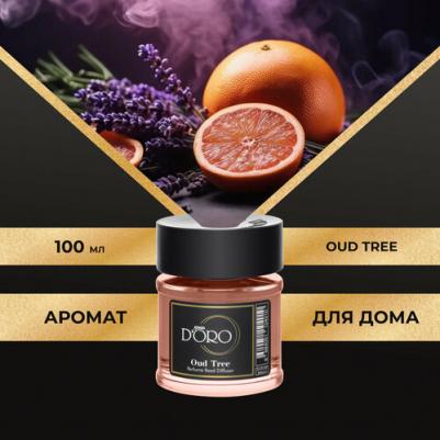 Ароматический диффузор Oud Tree 100 мл GD УТ-00001140 – фото 2