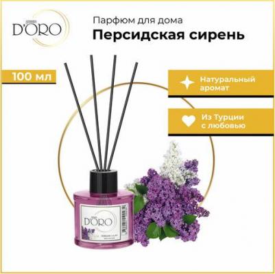 Ароматический диффузор Персидская сирень 100 мл УТ-00000843 – фото 6