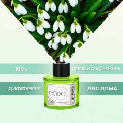 Ароматический диффузор Первый подснежник 100 мл УТ-00000840 – фото 6