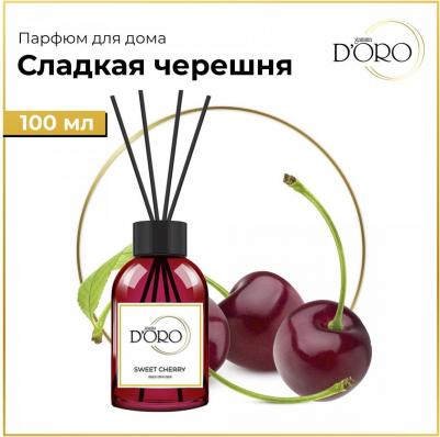 Ароматический диффузор Сладкая черешня 100 мл УТ-00000845 – фото 8